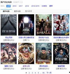 青娱乐国产在线播放,国产在线播放盛宴，尽享视听盛宴